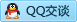 QQ在线咨询84208450